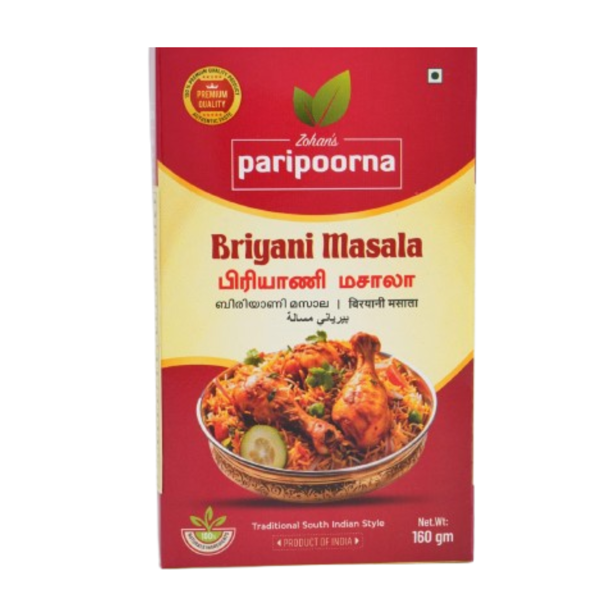 Briyani Masala 50Gm