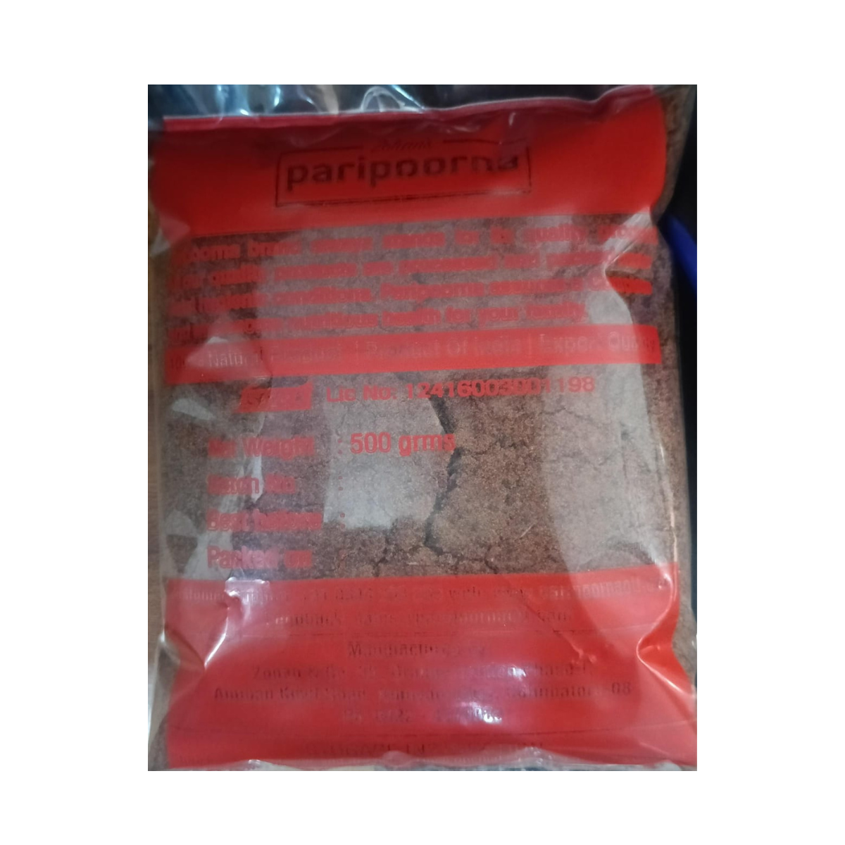 Sugar Cane Jaggery - Image 2