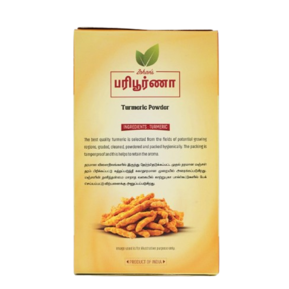 Turmeric Powder 50Gm - Image 2