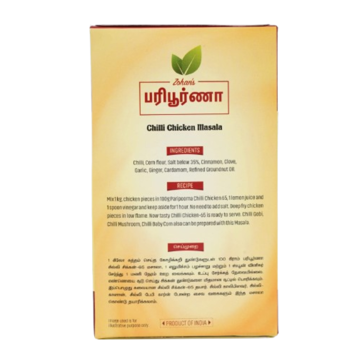 Chilli Chicken Masala 50Gm - Image 2