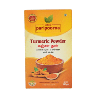 Turmeric Powder 50Gm