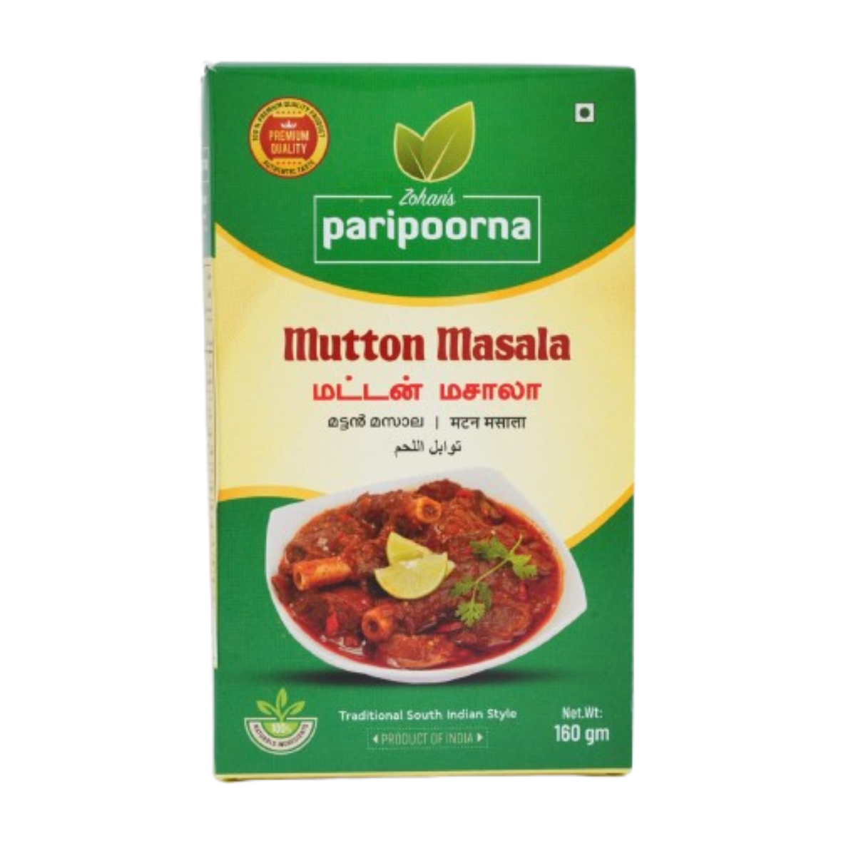 Mutton Masala 50Gm
