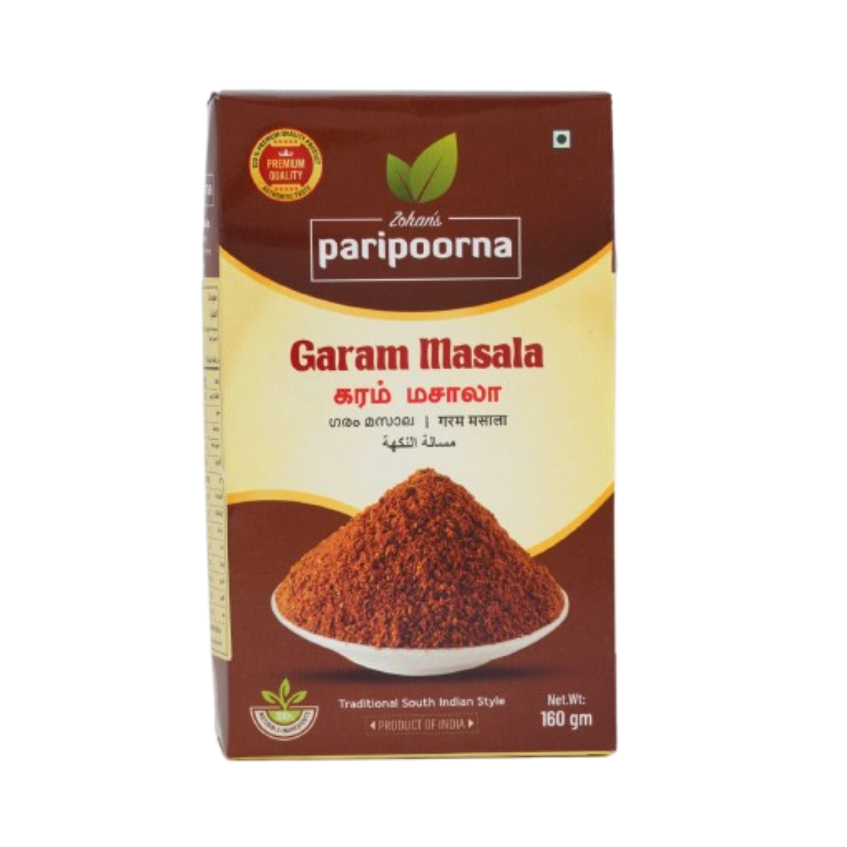 Garam Masala Powder 50Gm